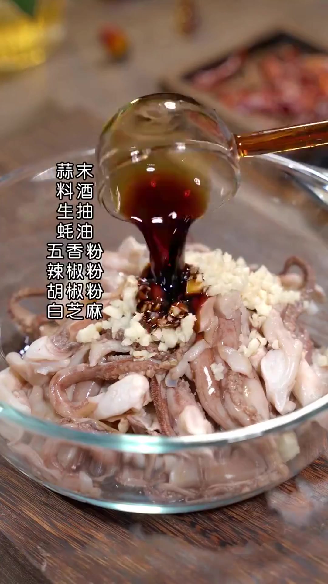 孩子开学了,终于可以独享这道空气炸锅做的铁板鱿鱼了