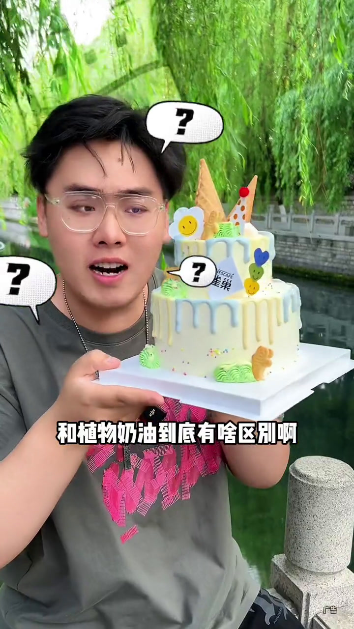 雀巢冰激淋上新啦 雀巢上新6 4的冰激淋蛋糕啦!居然才100多,10公里内还免费配送 人气