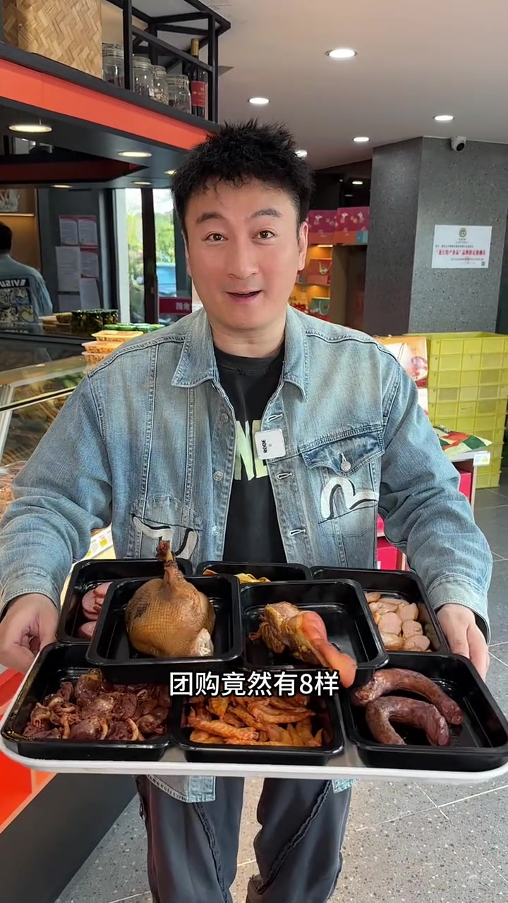 对青烤鹅出团购了,太划算了吧