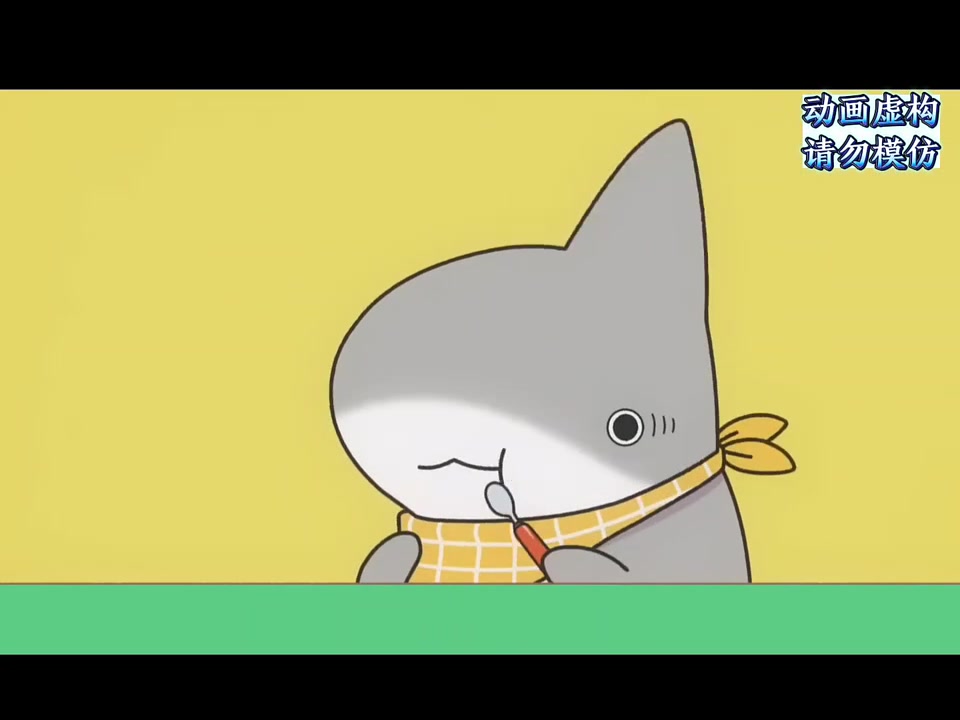 可爱的小鲨鱼第一集