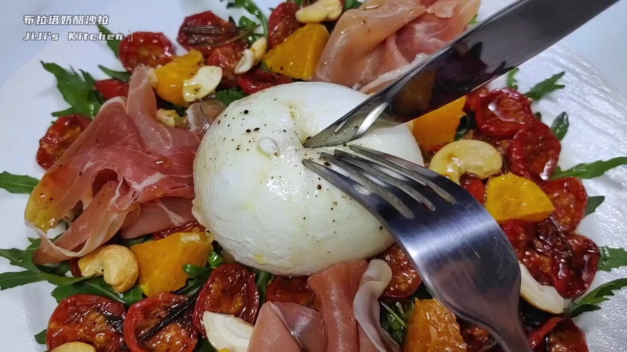油浸番茄布拉塔奶酪沙拉+自制超赞油醋汁