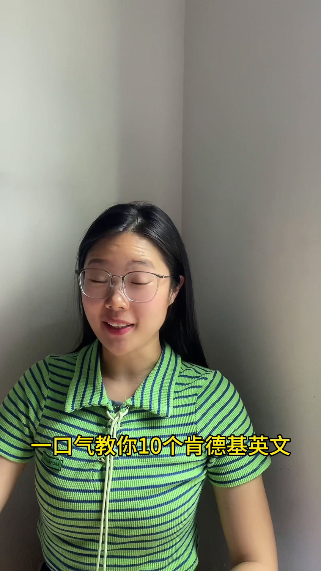 肯德基的英文单词你都学会了吗?