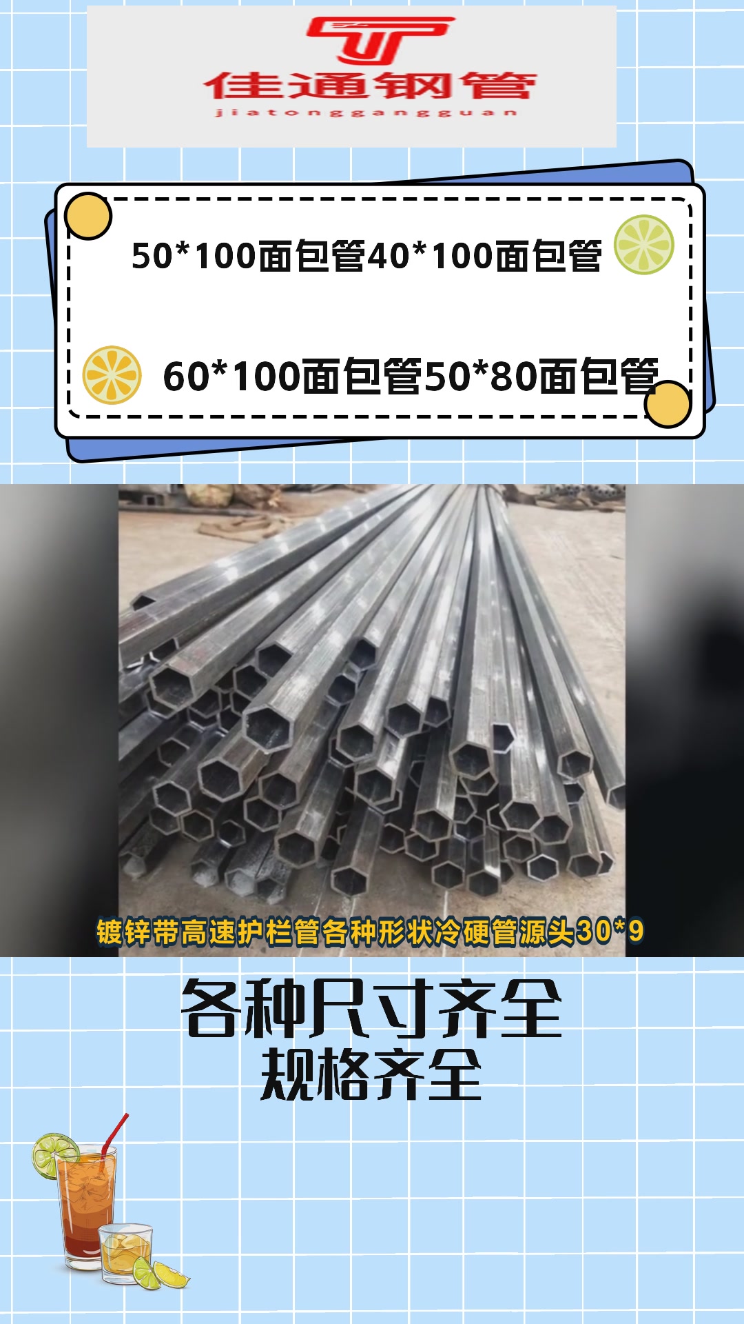 异形校具管库存40*50方矩管冷弯C形钢辊压41*62面包管滚筒管