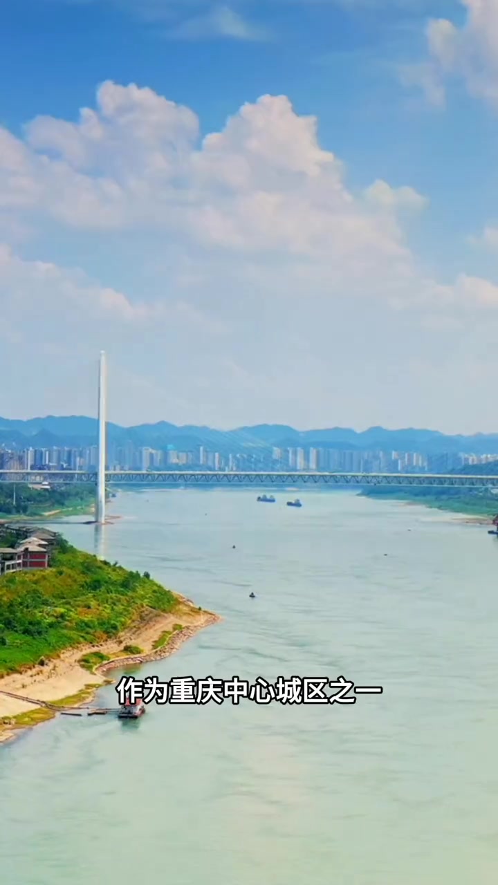 大渡口文旅喊话全国网友:“来大渡口吧!这里有重庆工业文化博览园的厚重历史,有金色蛋糕梦幻王