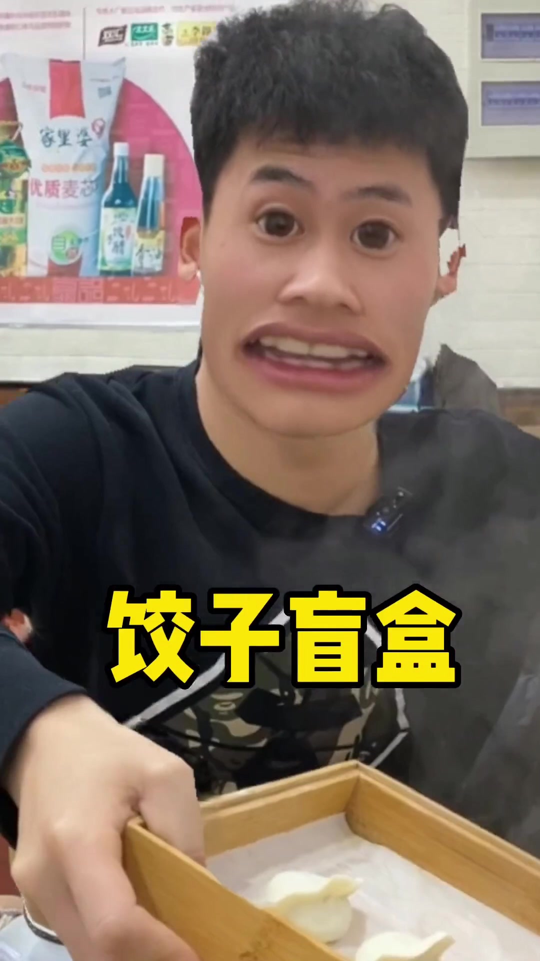 南北方饺子文化差异也太大了,这些馅都老好吃了