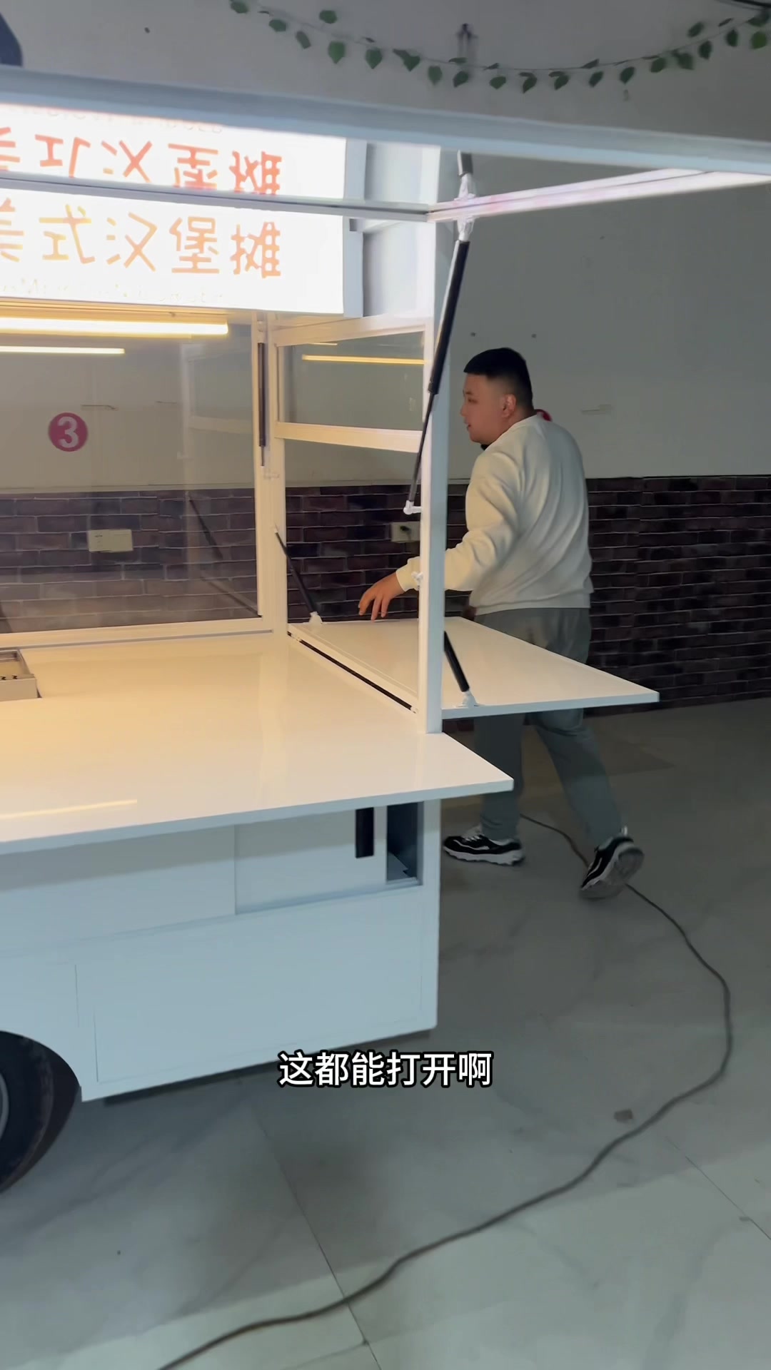 每个城市每个角落都是烟火气息,街头汉堡你还在考虑么