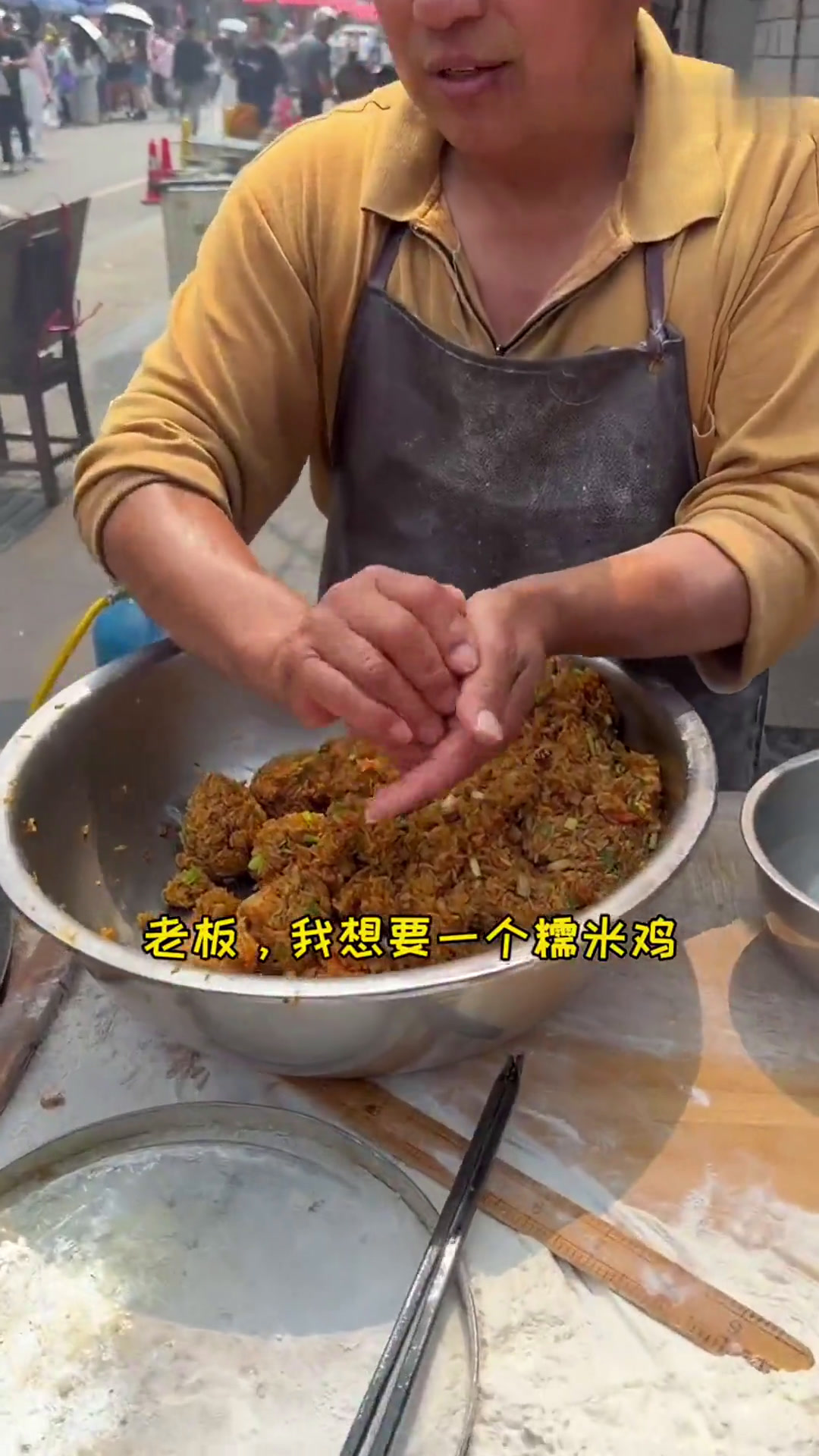 武汉街边3块一个的糯米鸡,没放肉但有肉香!