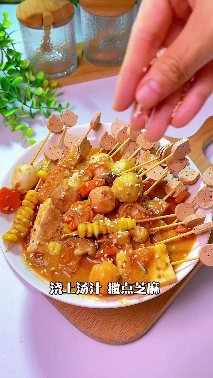 儿童版串串香|在家实现撸串自由 孩子挑食不爱吃蔬菜的,你就试试这样做,有菜有肉营养一锅出,
