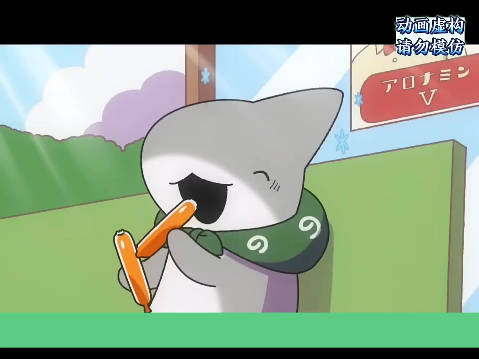 第3集|可爱的小鲨鱼第三集