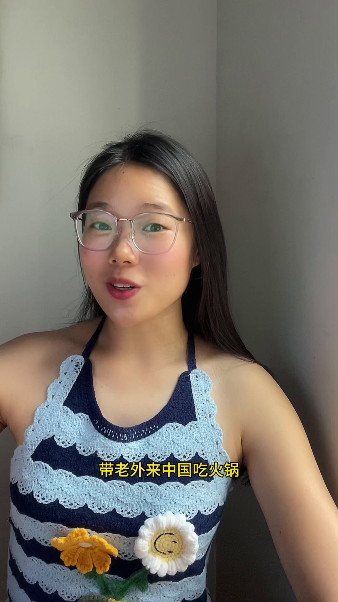 吃火锅的时候用到的英文表达