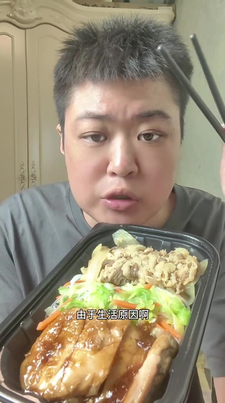 今天帮一位粉丝测试和合谷双拼饭,饭没吃完,吃了二两