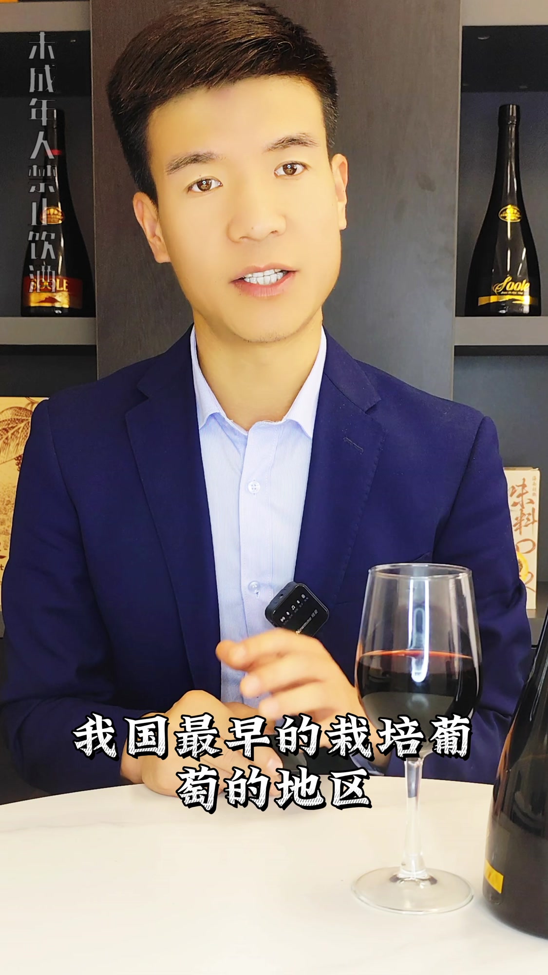 SOOLE红酒学院:中国十大葡萄酒产区