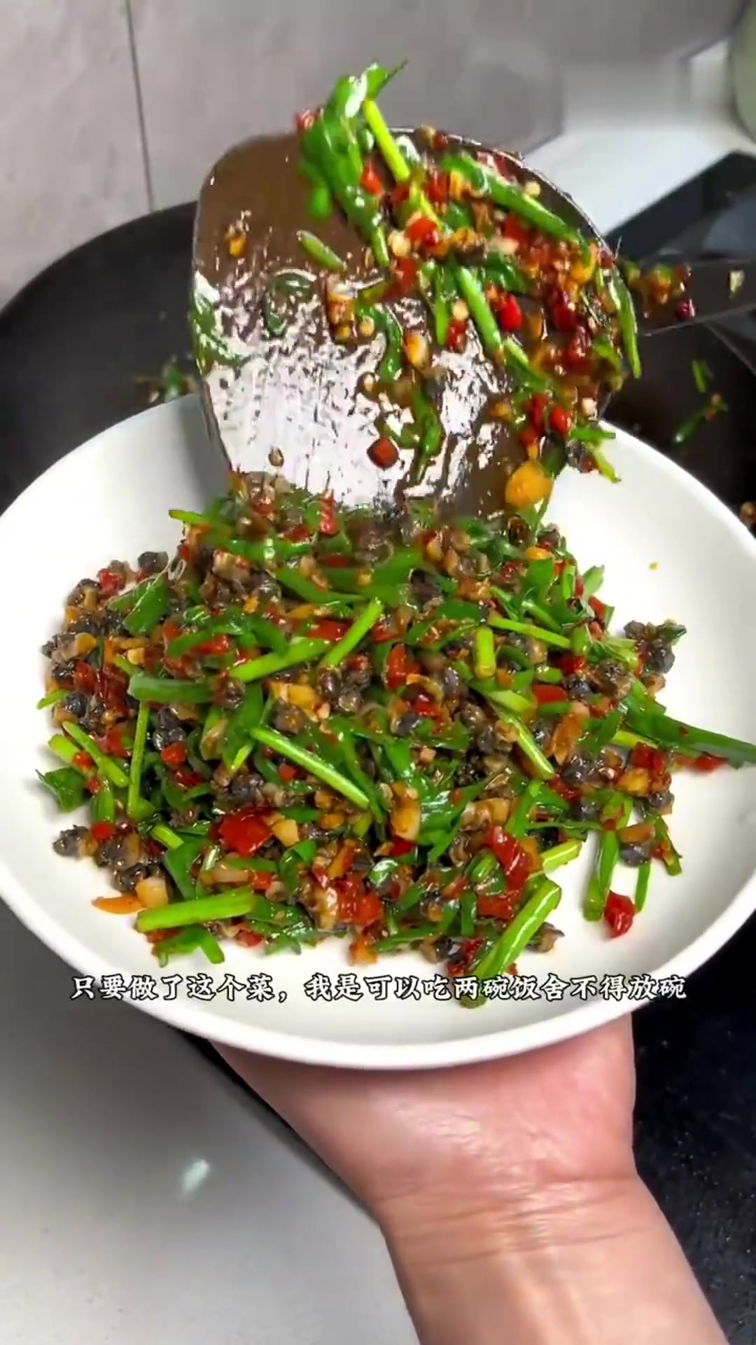 这一盘韭菜炒螺丝肉你能吃几碗?江西人也有自己的下饭菜