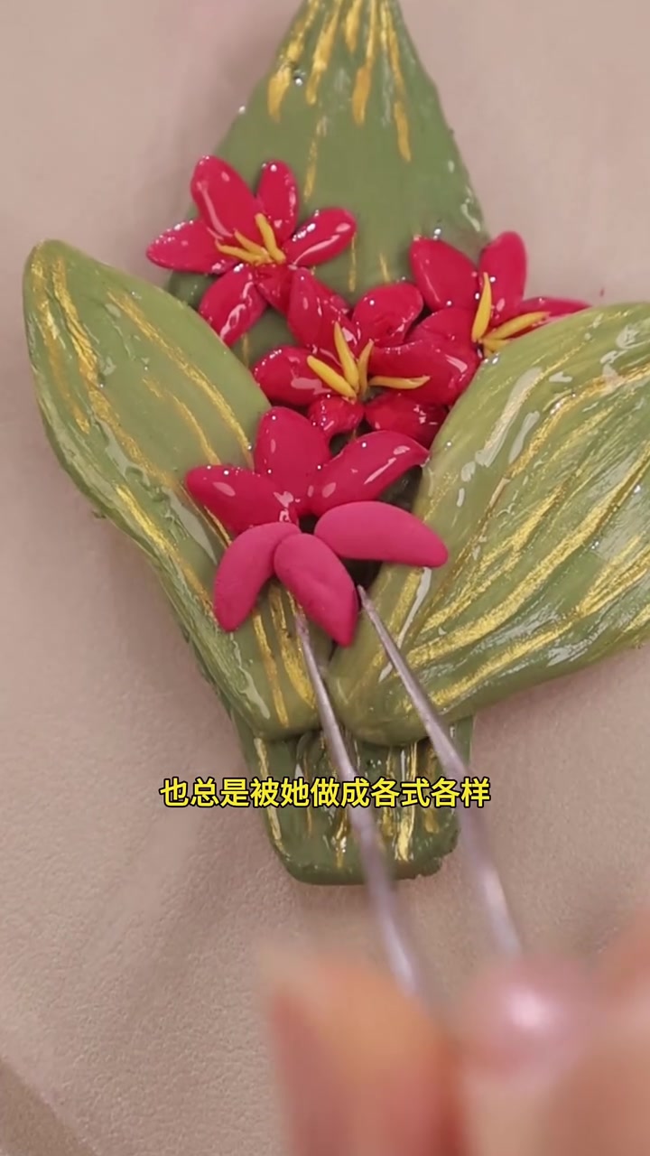 为什么不在母亲节给妈妈做一朵粉笔萱草花呢?