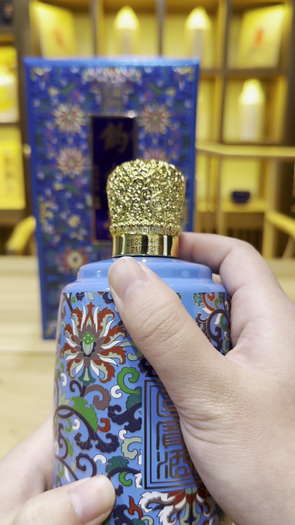 钓鱼台珐琅彩品评,钓鱼台国宾珍品壹号酱香酒,究竟是什么水平?