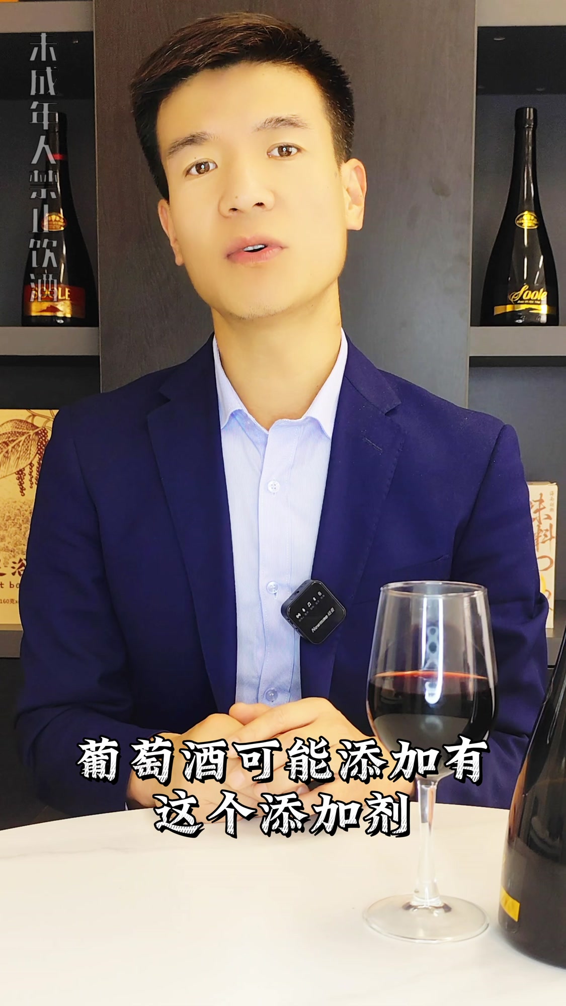 SOOLE红酒学院:葡萄酒与红酒的区别是什么?