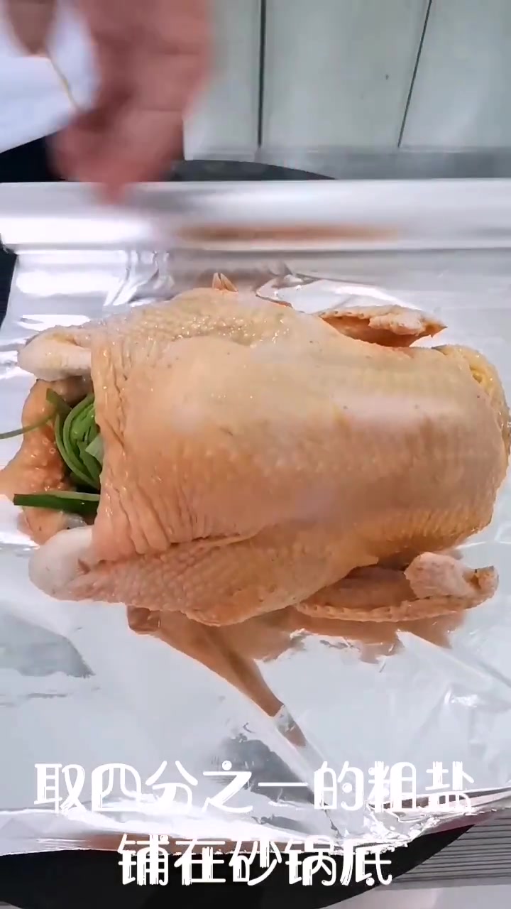 盐焗鸡做法这样做吃起来就是香