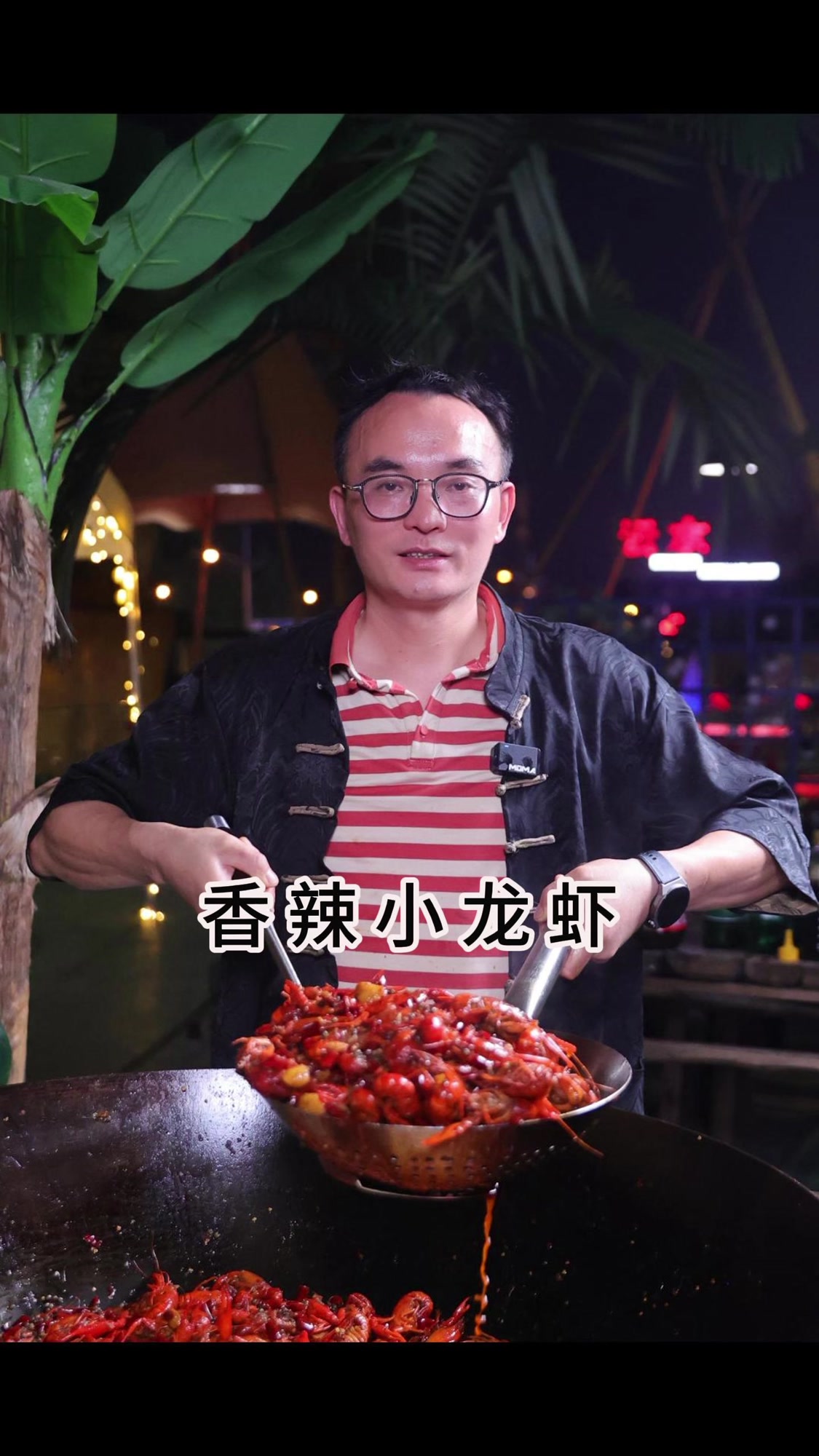 今天整个香辣小龙虾 整一大锅吃个够吃个爽