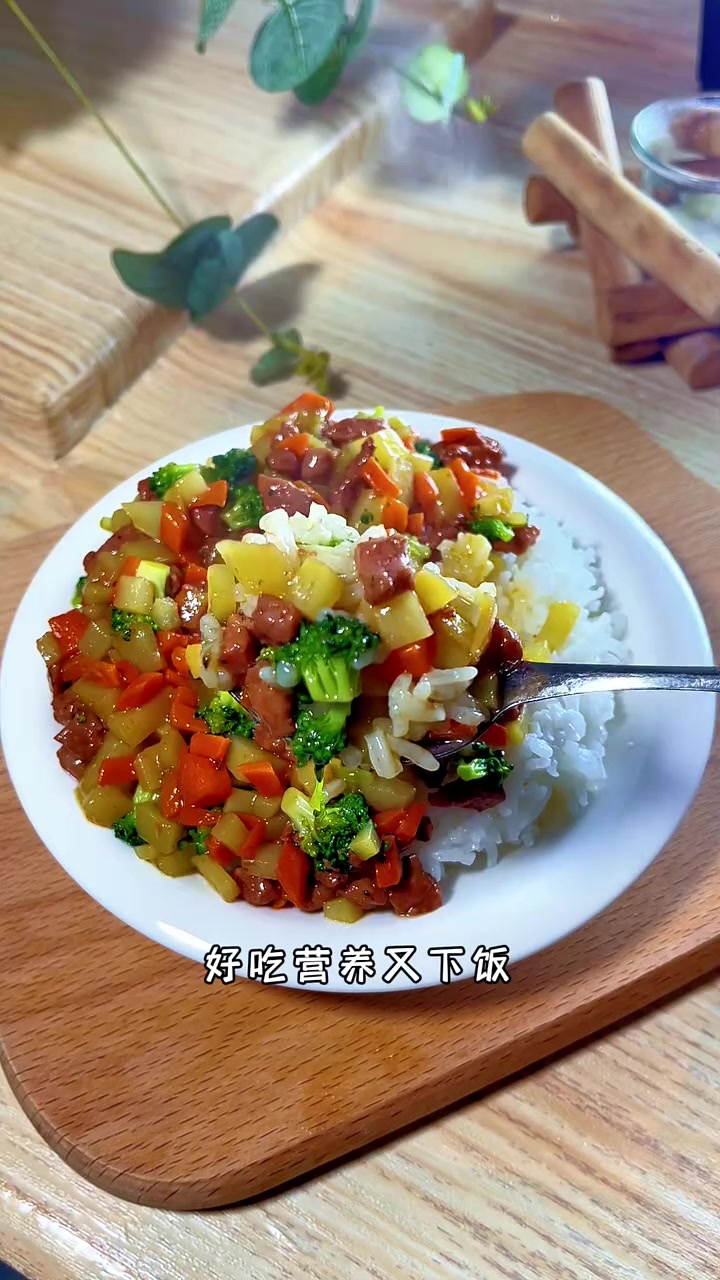 儿童营养餐100天不重样|牛肉炖土豆 孩子在长身体的时候可以多吃些红肉,这个牛肉炖土豆我每