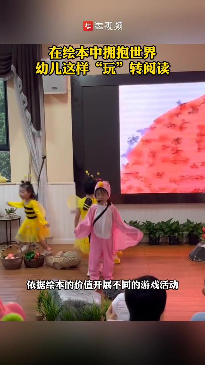 在绘本中拥抱世界,长沙幼儿这样“玩”转阅读
