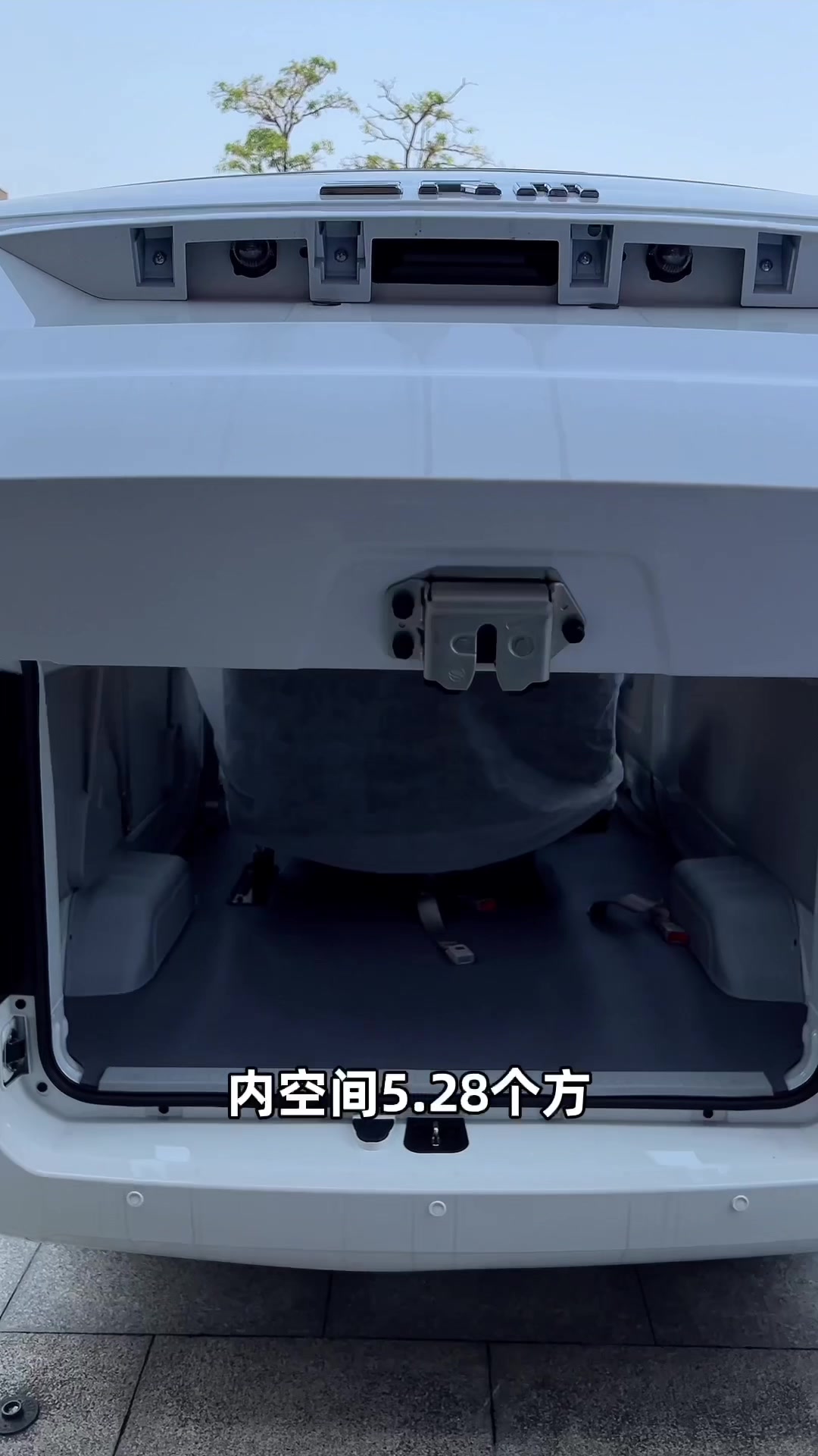 华晨鑫源新能源面包车