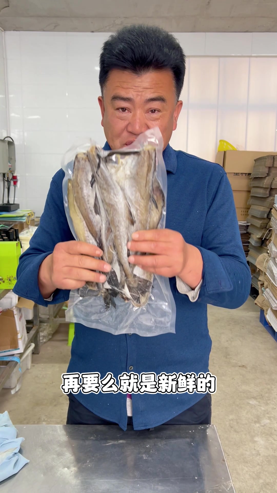 胶东延边明太鱼干,处理的非常干净,凉拌,油炸炖汤,非常美味