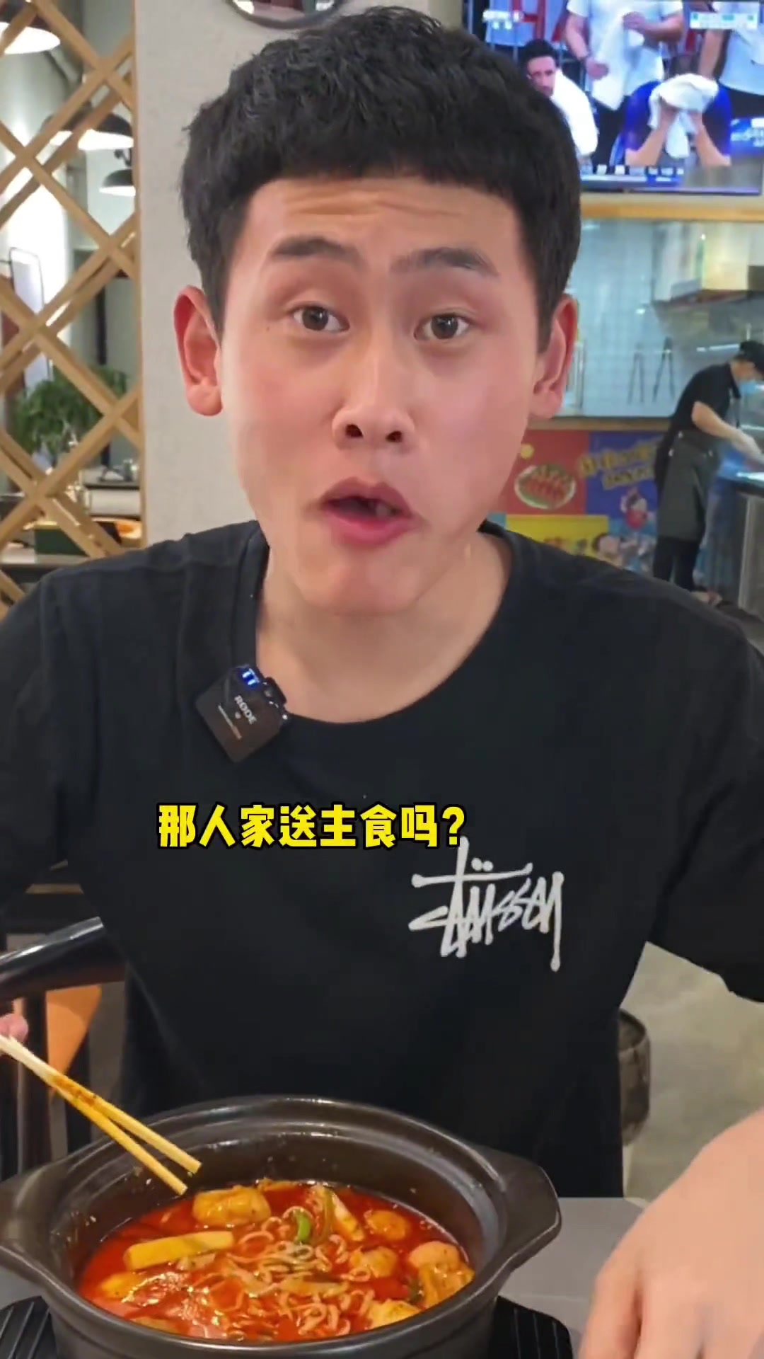 带南方朋友吃东北麻辣烫