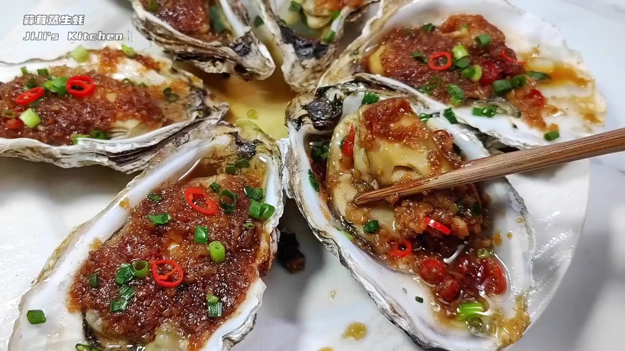 蒜蓉蒸生蚝。生蚝的经典家常做法