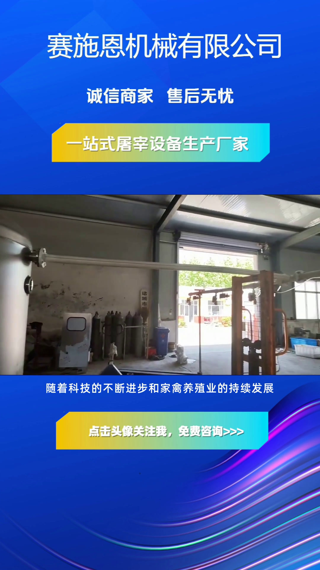 去内脏掏肺机,真空吸肺机厂家