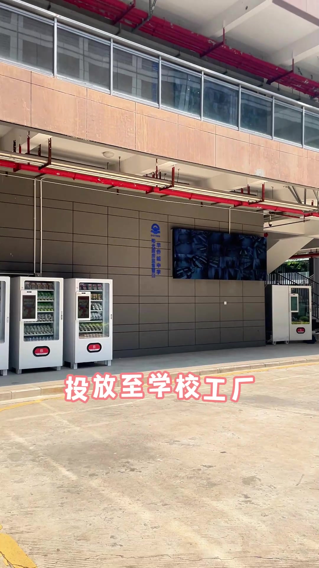 带21.5寸的饮料自动售货机,货道支持定制,带多种支付方式