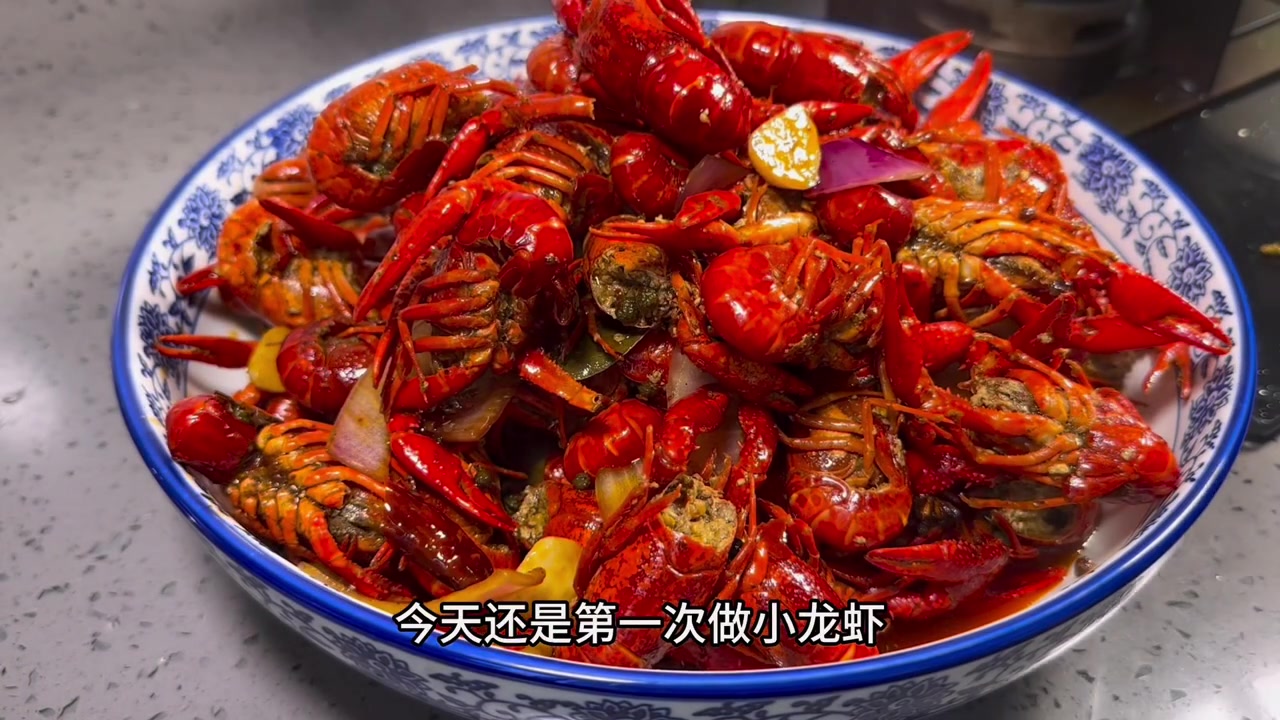 麻辣小龙虾