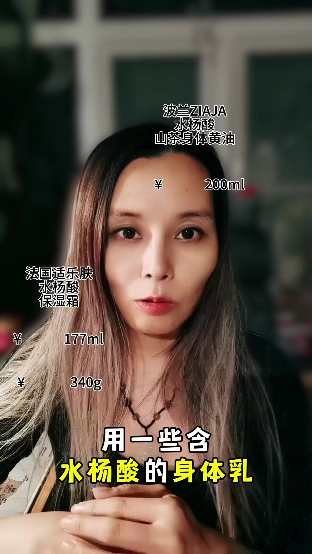 难道对付鸡皮肤就没有好办法了吗?