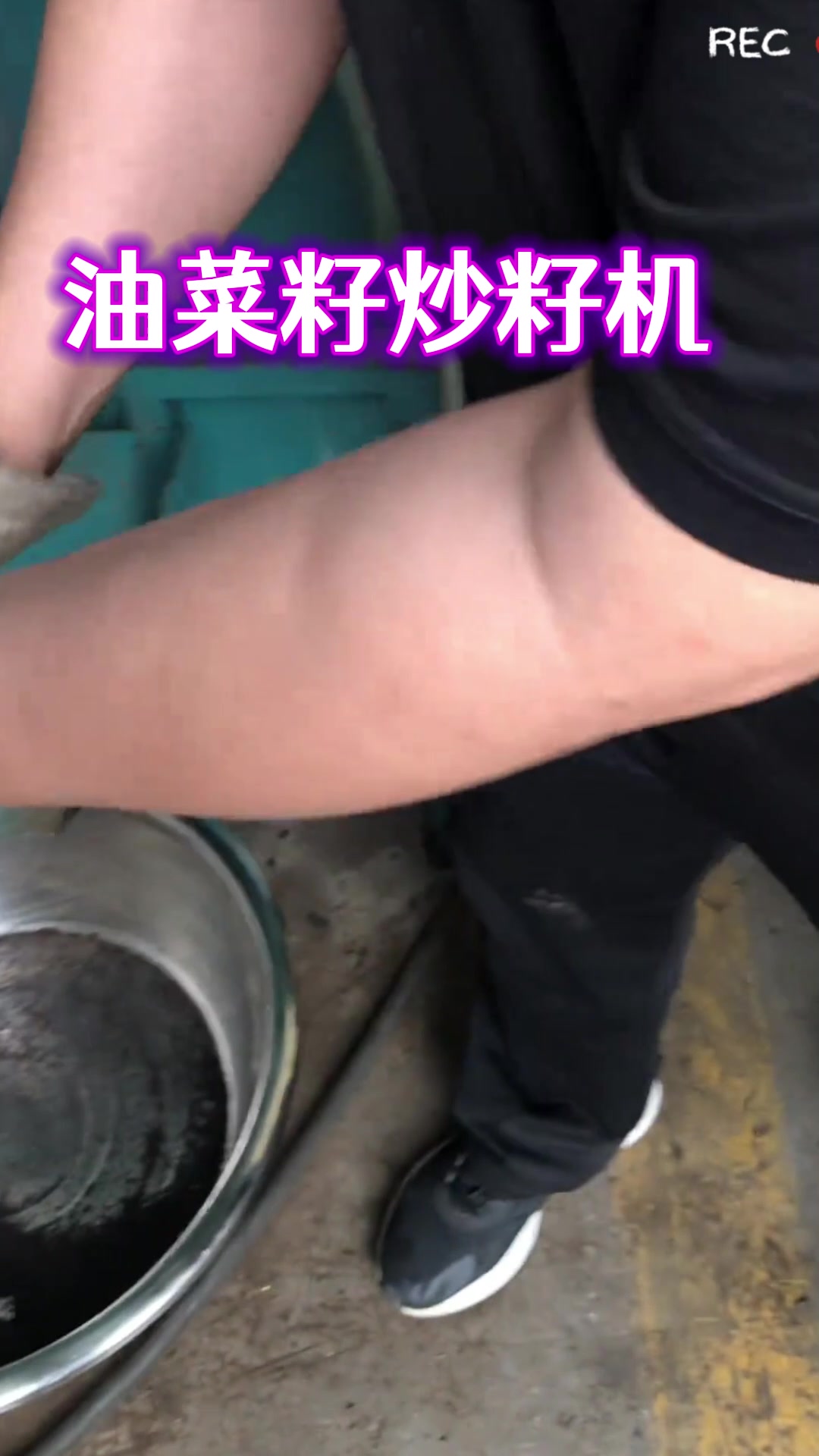 榨油坊必不可少的油菜籽炒料机 不仅提高出油率 还提升了油品