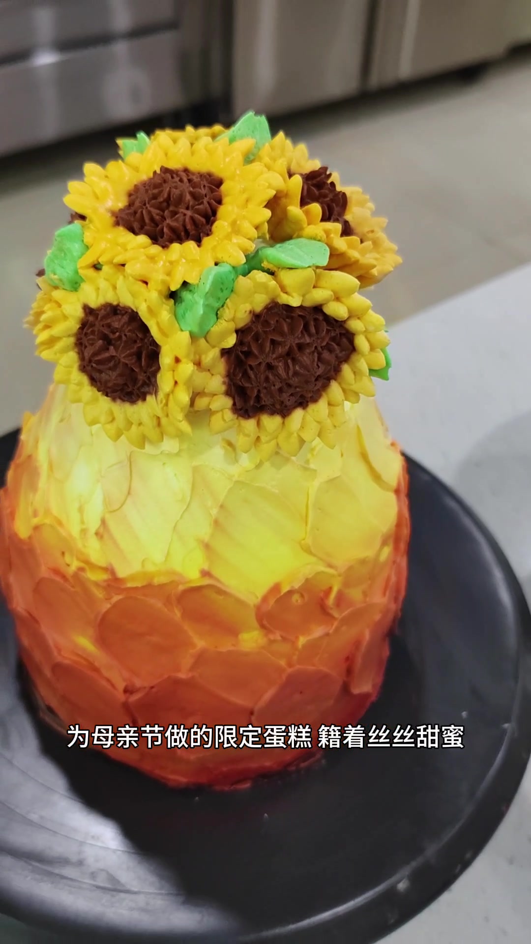 母亲节系列蛋糕款式推荐