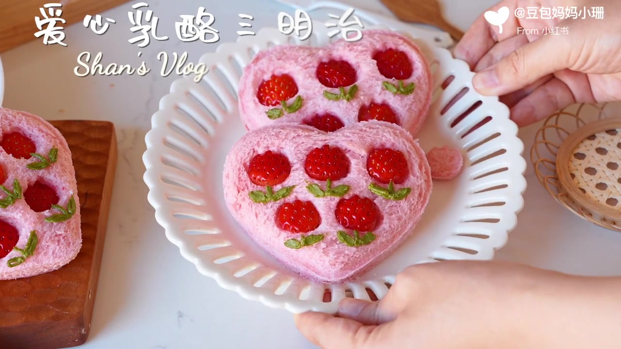 ????粉粉爱心～把浪漫藏进美食!请收下满满爱!