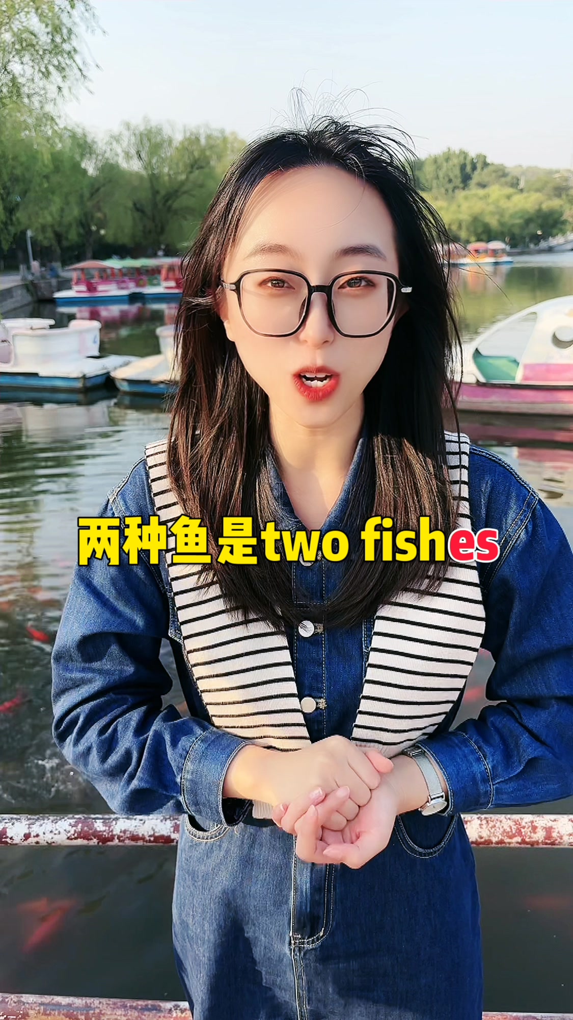 “两条鱼”的英文是“two fishes”吗?