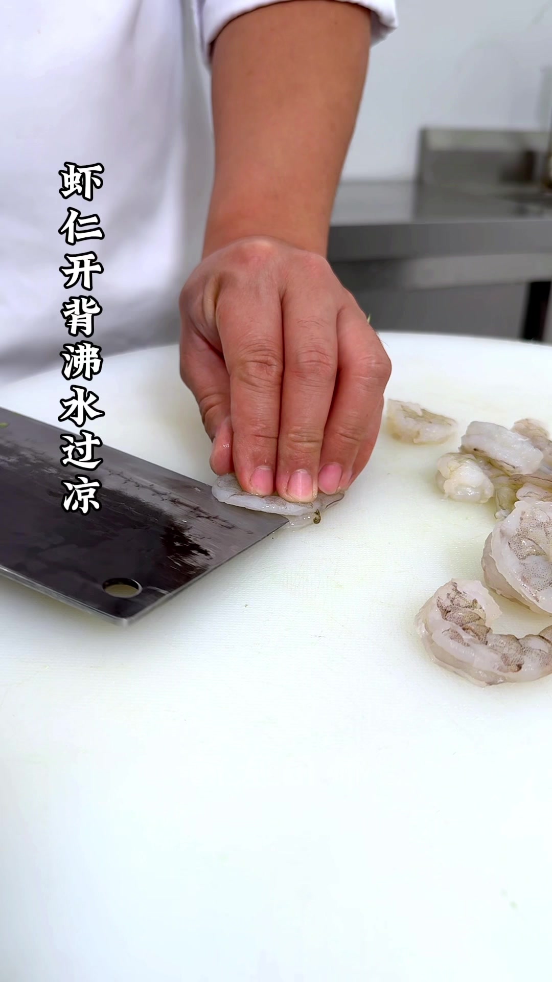 佛手瓜和虾仁这样搭配瞬间变成一道高端凉菜特别适合夏季爽口不油