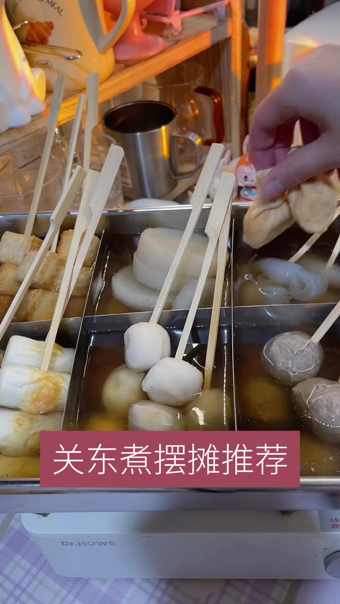 关东煮商用底料包