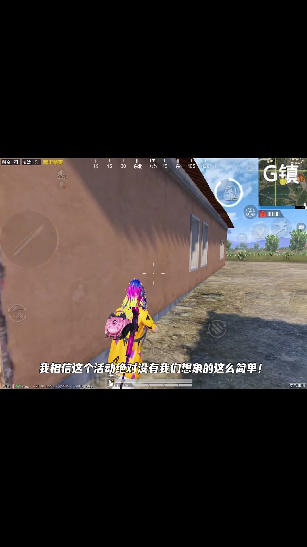 吃鸡六战神即将合并