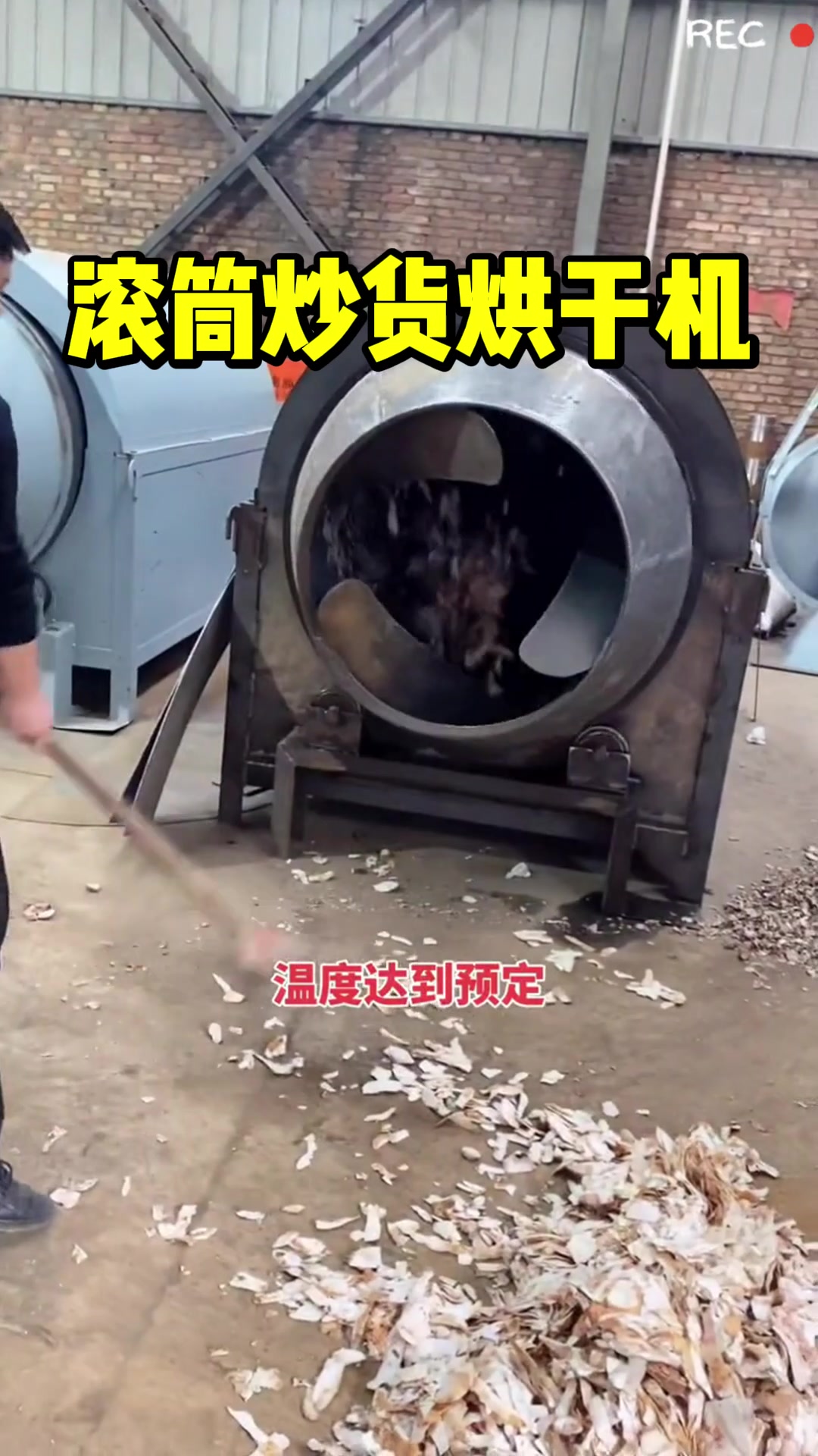 500型滚筒干果炒锅机 糖炒栗子机器 多功能干货烘炒机