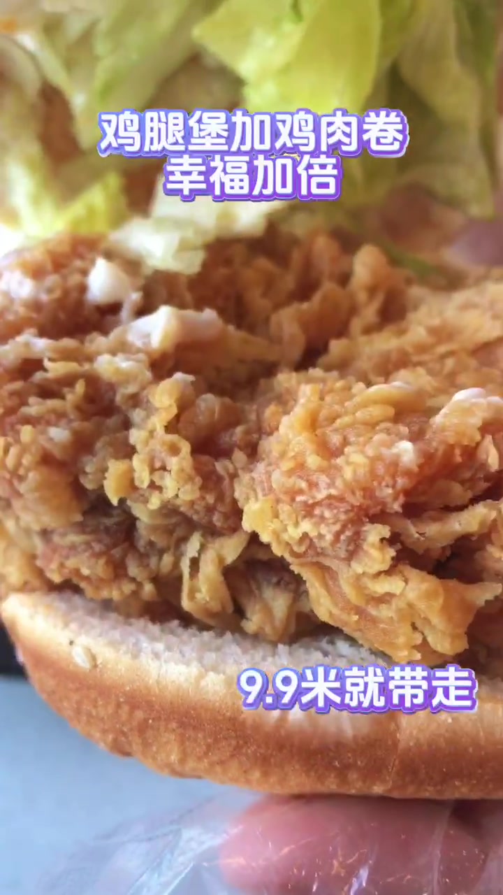 锦州汉堡包加盟哪家便宜 锦州汉堡包加盟哪家汉堡好吃