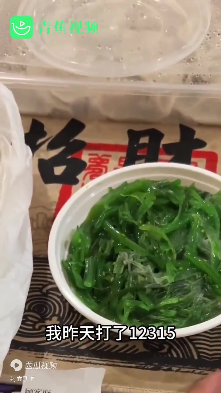 拍客丨男子点外卖发现菜品发霉:不要赔偿退款,希望有关部门整治