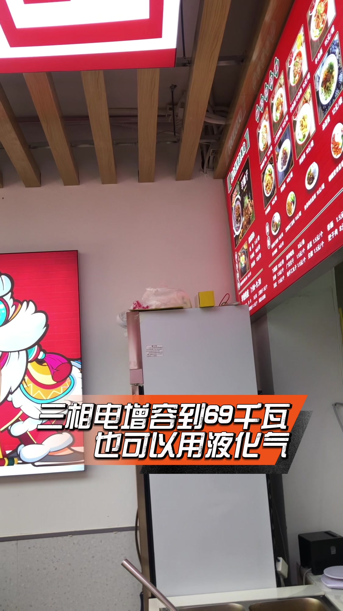 长安区谈固东街中山路交口商餐饮店转让