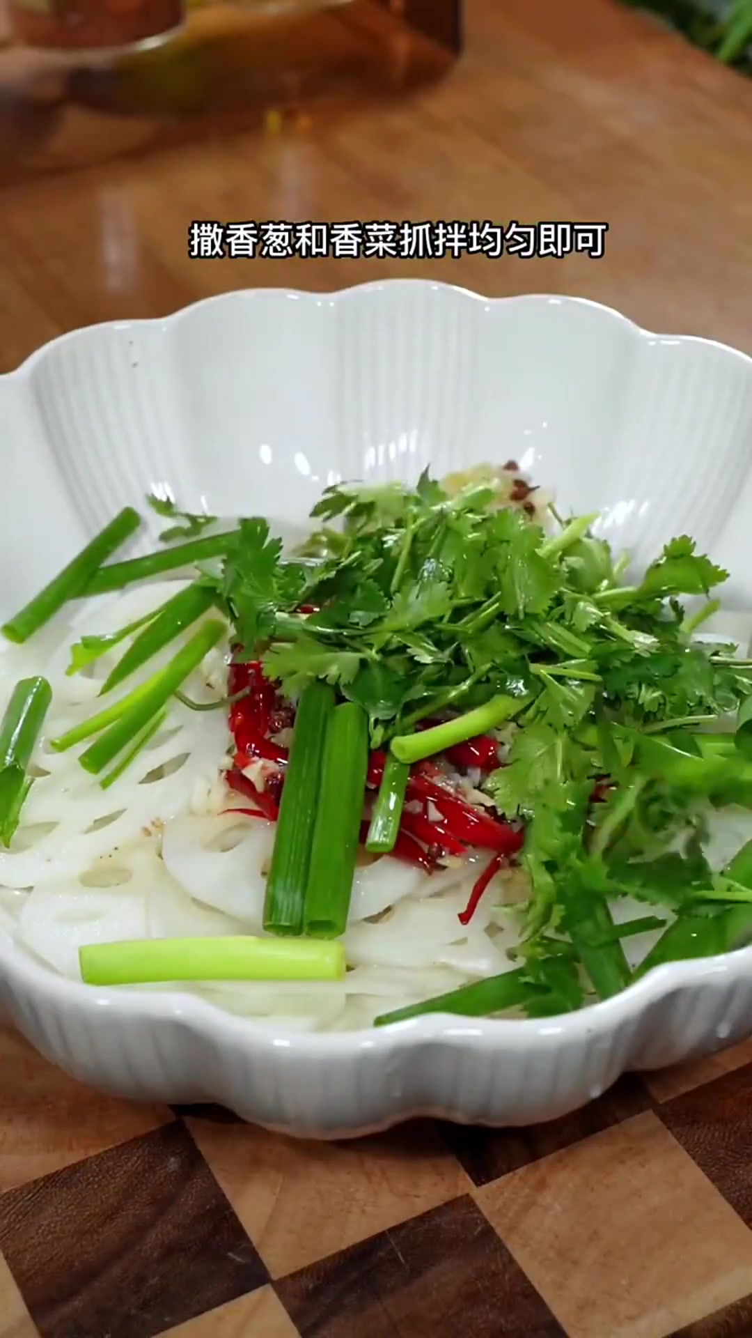 美食教程:凉拌莲藕,怎么做才能又白又脆,又好吃呢?