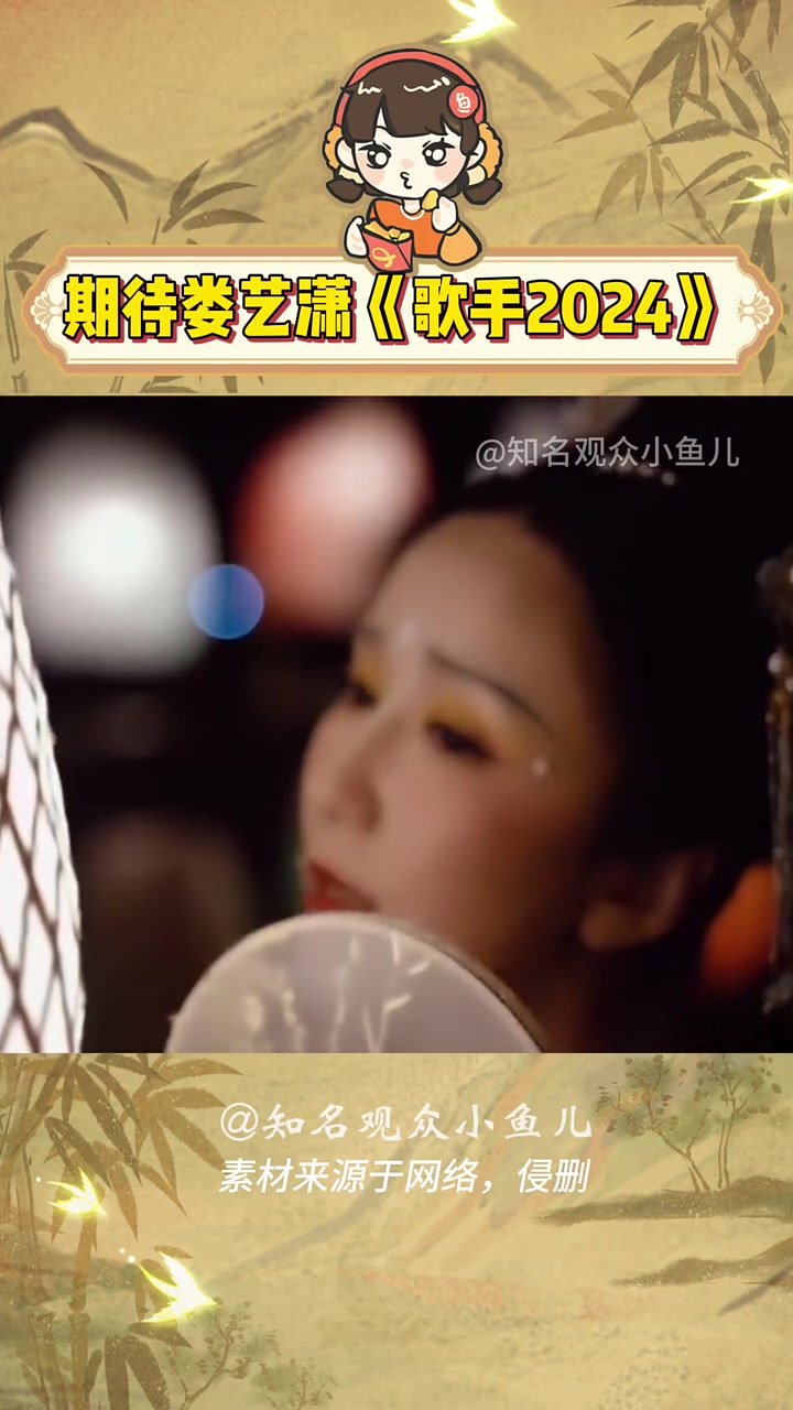 《歌手》你看看娄艺潇吧,这首《九儿》是真能救英子