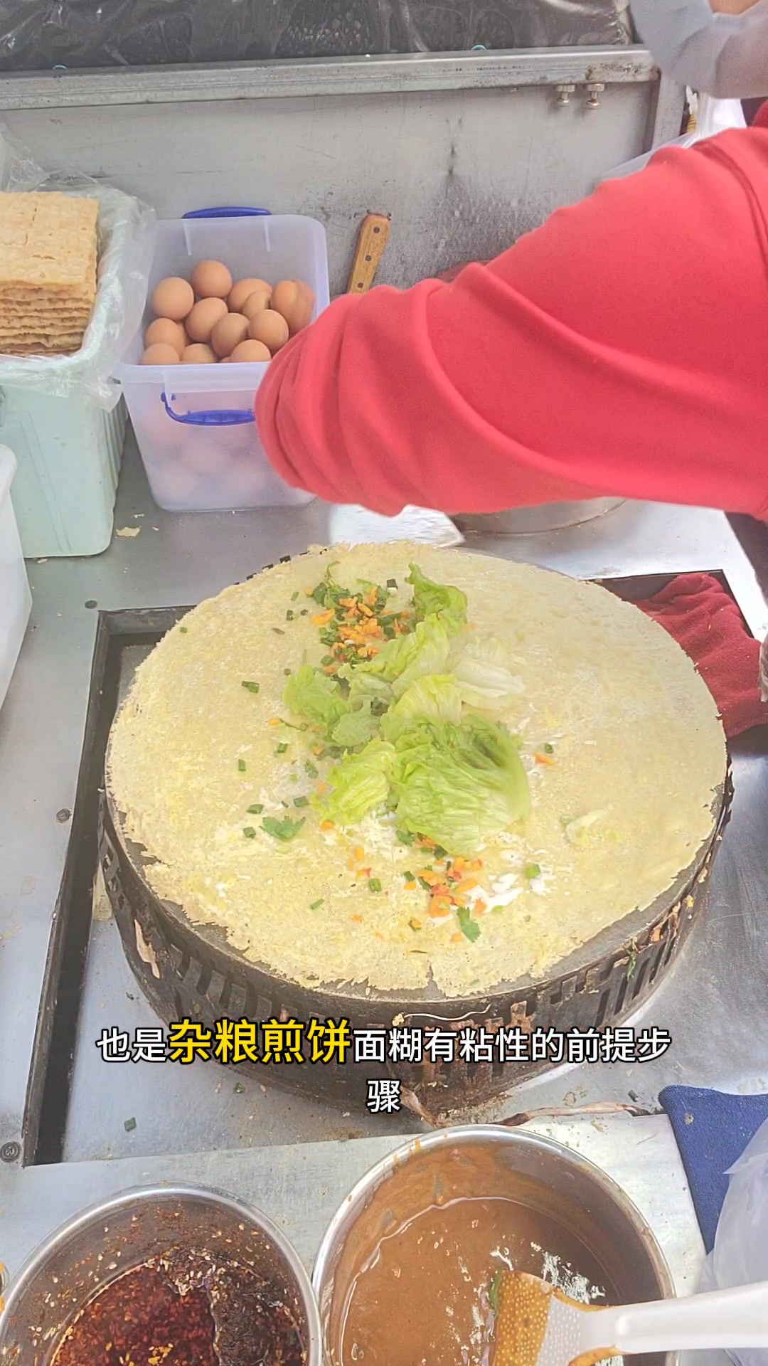 有粘性不粘勺还Q弹的杂粮煎饼面糊配方分享