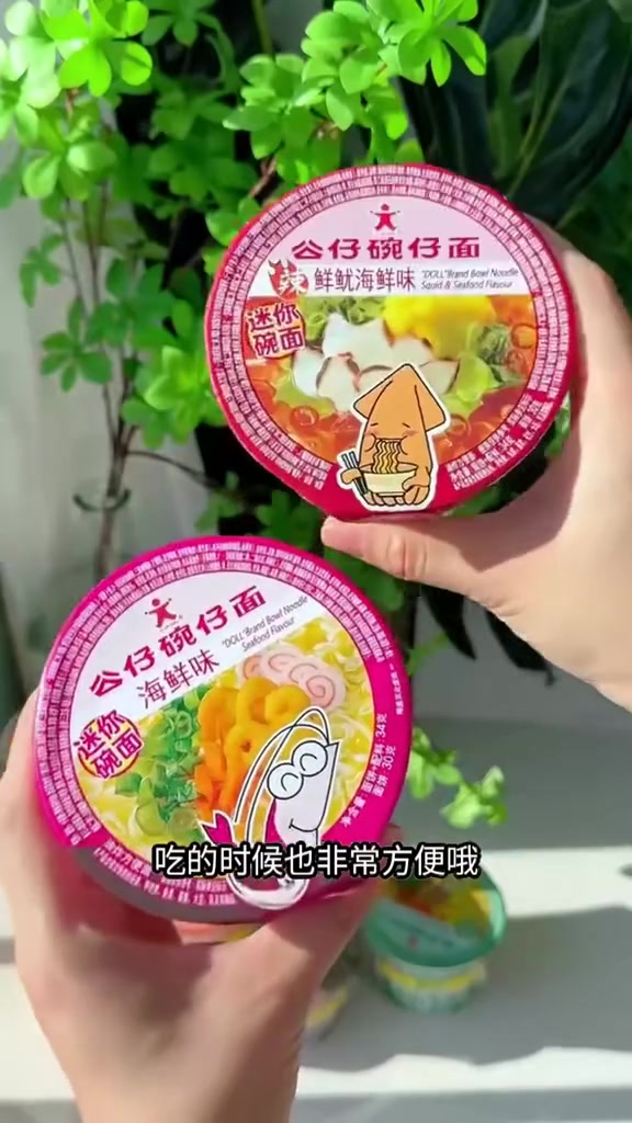 香港公仔面,真材实料,地道港味,太治愈了 泡面 速食美食 好吃到停不下来 灵魂宵夜 懒人美