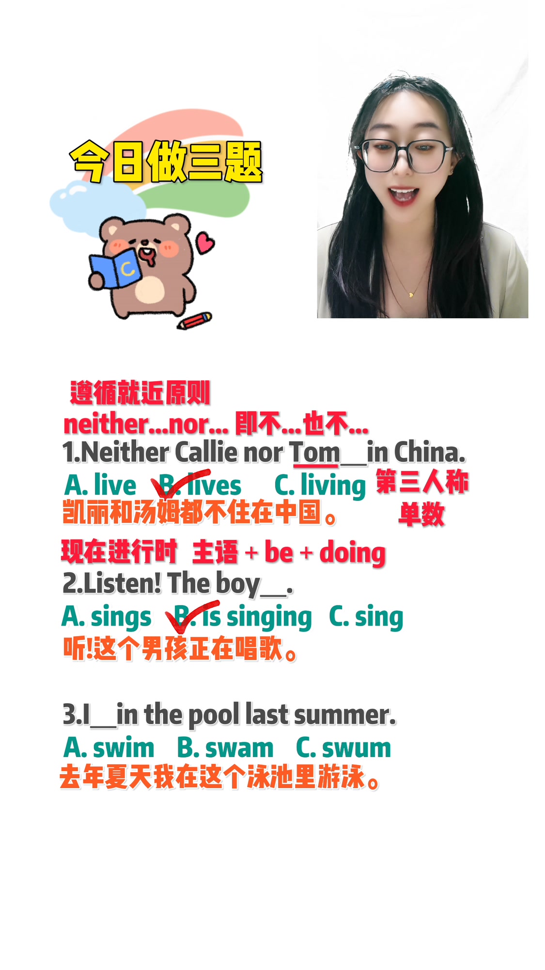 neither …nor造句简单_小视频