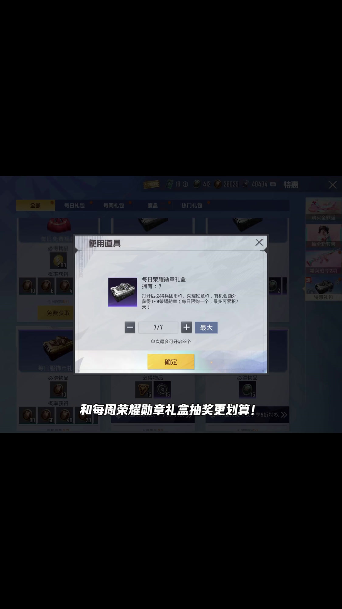 深海小丑鱼军需试水