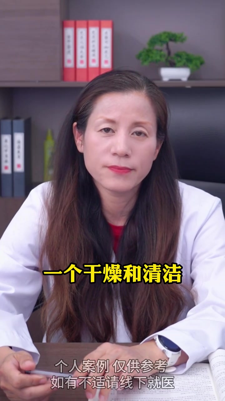 女性屁股上又红疹子,越抓越痒与HPV有关系吗?